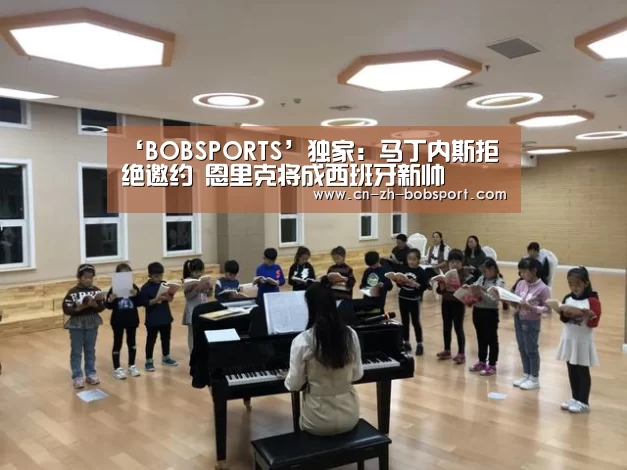 BOB体育
