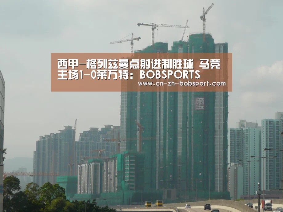 西甲-格列兹曼点射进制胜球 马竞主场1-0莱万特:BOBSPORTS(图4) 西甲-格列兹曼点射进制胜球 马竞主场1-0莱万特:BOBSPORTS(图4)