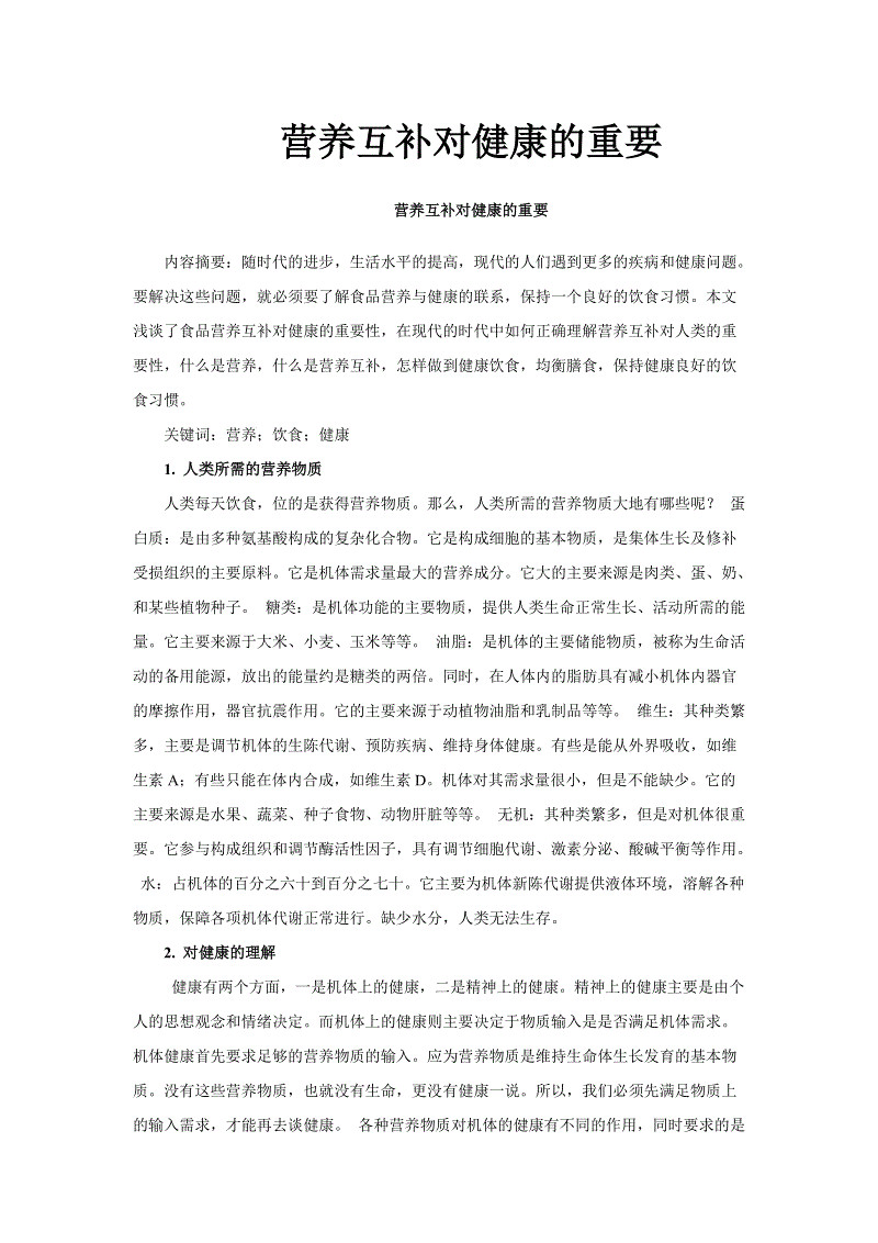 不眨眼成就还敢怎么完成 手机疑讯成就还敢攻略‘BOB体育’(图1) 不眨眼成就还敢怎么完成 手机疑讯成就还敢攻略‘BOB体育’(图1)